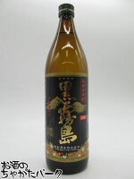 【20度】 霧島酒造 黒霧島 芋焼酎 20度 900ml