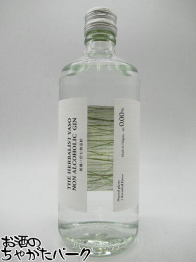 越後薬草 THE HERBALIST YASO NON ALCOHOLIC GIN ザ ハーバリスト ヤソ ノンアルコール ジン 朝霧に佇む魚沼杉 500ml 越後薬草 THE HERBALIST YASO NON ALCOHOLIC GIN ザ ハーバリスト ヤソ ノンアルコール ジン 朝霧に佇む魚沼杉 500ml