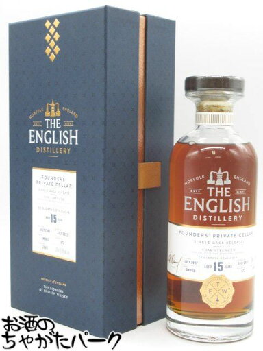 ザ イングリッシュウイスキー 15年 ファウンダーズ プライベートセラー 57.6度 700ml (セント ジョージズ蒸留所) ザ イングリッシュウイスキー 15年 ファウンダーズ プライベートセラー 57.6度 700ml (セント ジョージズ蒸留所)