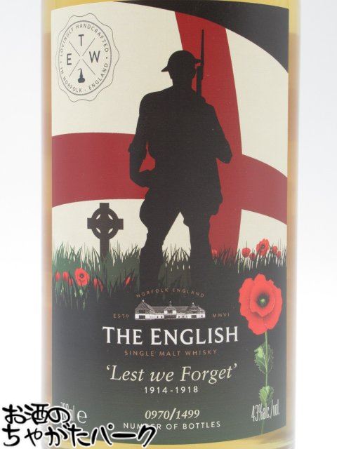 【箱なし】【並行】キルケラン 12年　700ml　KILKERRAN