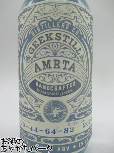 ギークスティル アムリタ ジン 【1-30-44-64-82】 40度 500ml 【ジュニパーベリー/セージ/ニガヨモギ/シトラス/コリアンダー】
