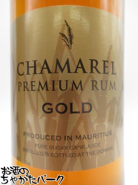 シャマレル ゴールド ラム 40度 700ml