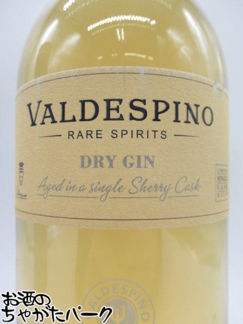 マラソン期間中エントリーでポイント5倍！バルデスピノ シングル フィノ カスク ドライ ジン レア スピリッツ コレクション 41.3度 700ml