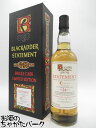 レダイグ フロム トバモリー 24年 1997 ステートメント ロウ カスク (ブラックアダー) 58.2度 700ml
