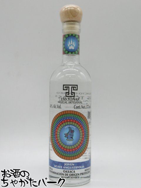 【ハーフサイズ】 ラストナス コヨーテ ホーベン エスパディン メスカル 正規品 40度 375ml