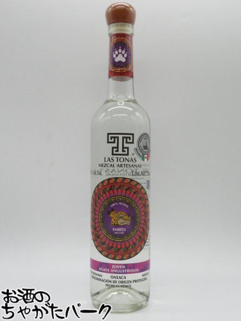 ラストナス ジャガー ホーベン メスカル 正規品 40度 750ml