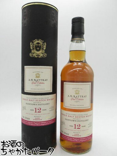 ダフタウン 12年 2009 (A.D.ラトレー) 52.0度 700ml ダフタウン 12年 2009 (A.D.ラトレー) 52.0度 700ml