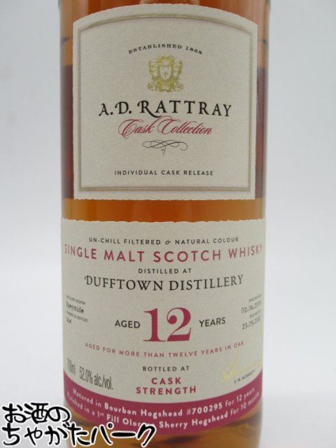 ダフタウン 12年 2009 (A.D.ラトレー) 52.0度 700ml