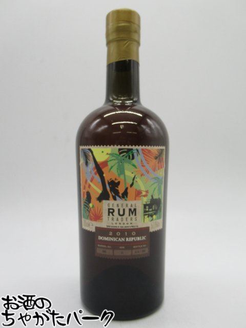 ドミニカン ラム 11年 2010 バレル ジェネラル ラム トレーダーズ 57.6度 700ml
