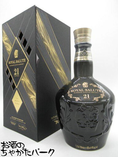 ロイヤルサルート 21年 ピーテッドブレンド (シーバスリーガル) 並行品 40度 700ml (旧称 ロストブレンド) ロイヤルサルート 21年 ピーテッドブレンド (シーバスリーガル) 並行品 40度 700ml (旧称 ロストブレンド)