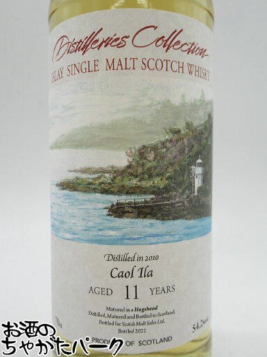 カリラ 11年 2010 ホグスヘッド ディスティラリーズ コレクション 54.2度 700ml