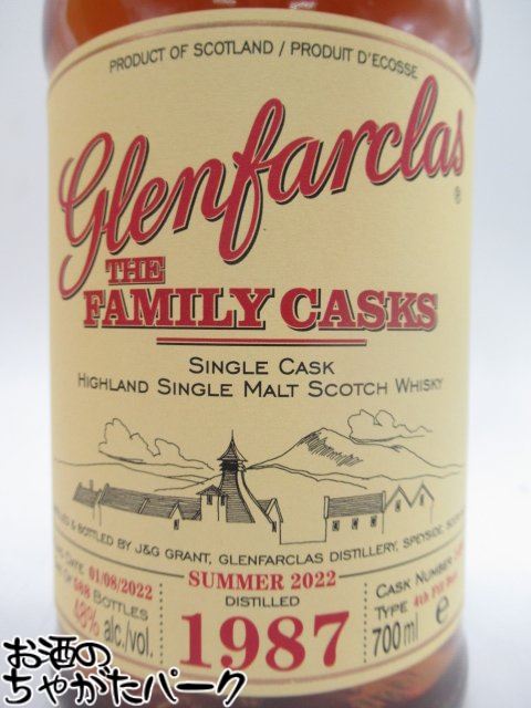 グレンファークラス 1987 4thフィル バット カスクNo.1495 ファミリーカスク 正規品 48.0度 700ml