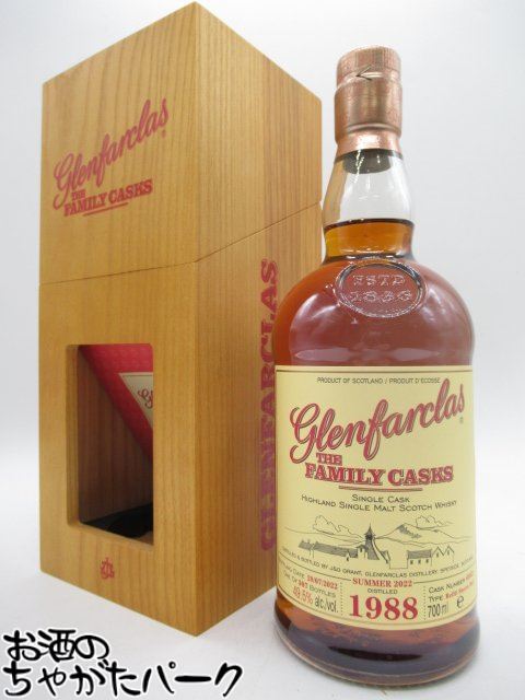 グレンファークラス 1988 リフィル バット カスクNo.6862 ファミリーカスク 正規品 49.5度 700ml