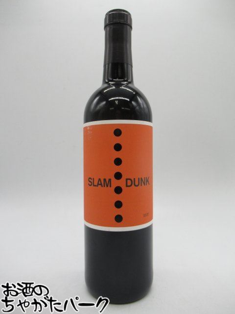 スラム ダンク SLAM DUNK レッドワイン カリフォルニア 2020 赤 750ml ■ジョーダンのスラムダンクみたいな凄いワイン!!?