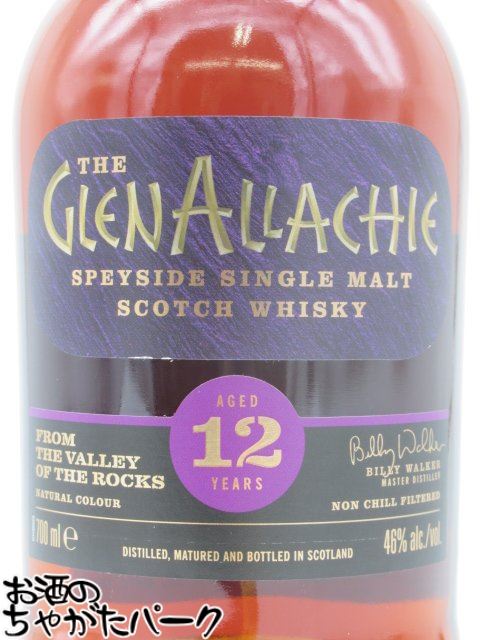 【旧ボトル】 グレンアラヒー 12年 並行品 46度 700ml