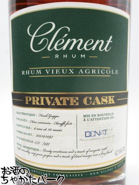 クレマン 4年 2017 グラッパ フィニッシュ プライベートカスク ドナート 並行品 62.1度 700ml
