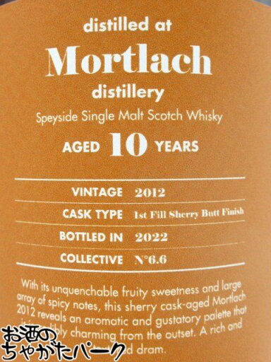 飲みやすい アラン10年 700ml×2本セット(ギフトも可) シングルモルト ハイボール