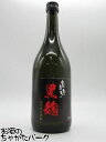 【黒ラベル】 媛囃子 宝泉坊 黒麹 はだか麦焼酎 25度 720ml