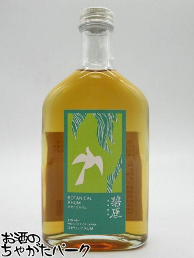 【ミニサイズ】 天神村醸造所 碧原 ボタニカル ラム 42度 200ml 【ミニサイズ】 天神村醸造所 碧原 ボタニカル ラム 42度 200ml