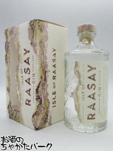 アイル オブ ラッセイ ジン 正規品 46.4度 700ml アイル オブ ラッセイ ジン 正規品 46.4度 700ml