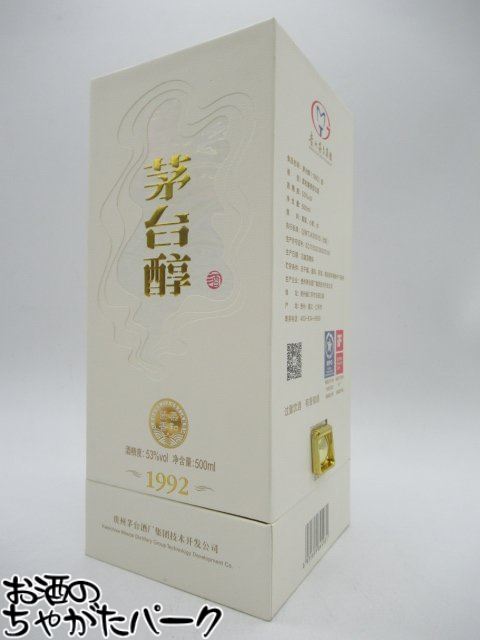 お酒のちゃがたパーク 楽天市場店の【在庫限りの衝撃価格！】 茅台醇 (マオタイジュン) 1992 (白箱) 53度 500ml｜アングル2