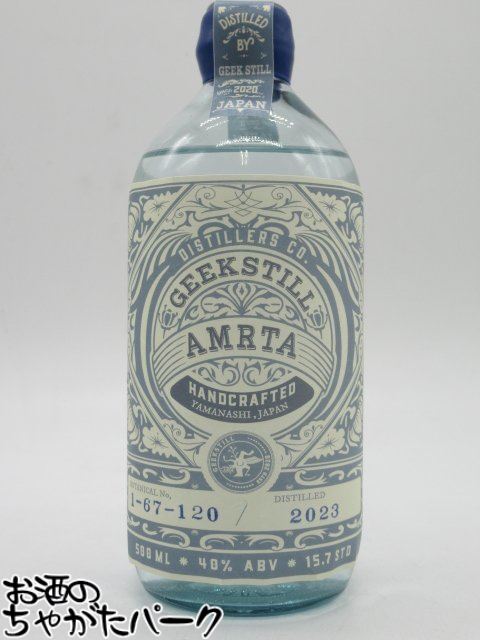 ギークスティル アムリタ ジン 【1-67-120】 40度 500ml 【ジュニパーベリー/コブミカン/ミズナラ】
