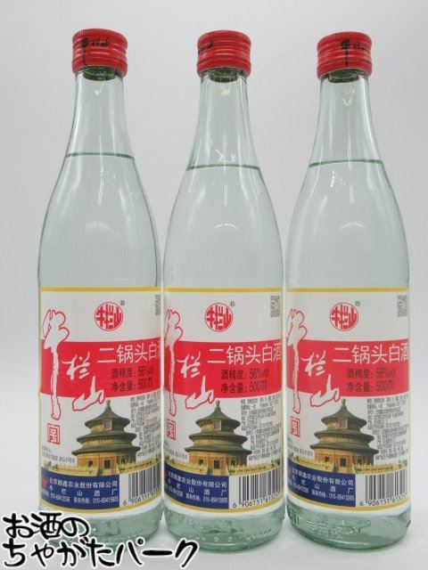 牛欄山 二鍋頭酒 （アルコードシュ）56度 500ml×3本セット