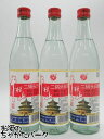 牛欄山 二鍋頭酒 （アルコードシュ）56度 500ml×3本セット