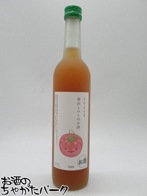 明利酒類 そのまんま 贅沢トマトのお酒 500ml