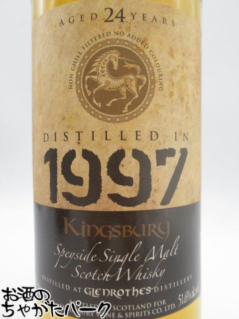 マラソン期間中エントリーでポイント10倍！グレンロセス 24年 1997 ホグスヘッド ゴールドラベル (キングスバリー) 正規品 51.6度 700ml