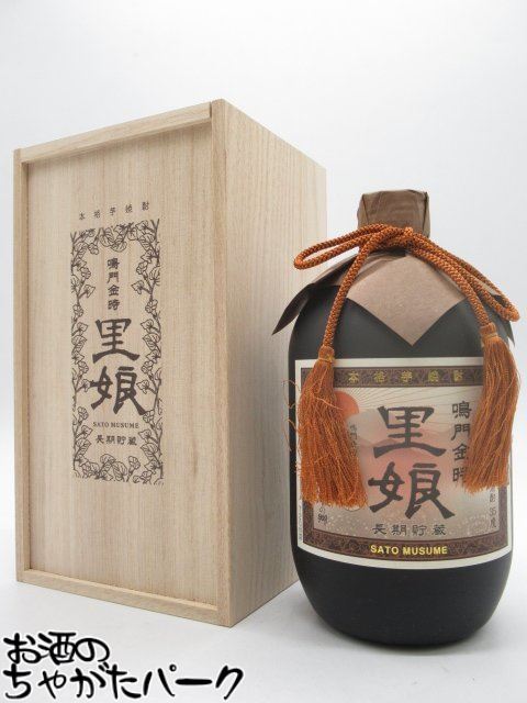 木箱入りの日本酒ギフト 【ギフト】 日新酒類 鳴門金時 里娘 長期貯蔵 木箱入り 芋焼酎 35度 720ml