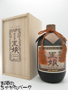 【ギフト】 日新酒類 鳴門金時 里娘 長期貯蔵 木箱入り 芋焼酎 35度 720ml