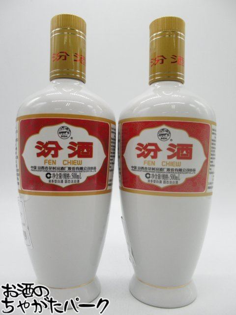 【2本セット】 汾酒 (ふぇんしゅ) 壺 (陶器 白) 53度 500ml×2本セット
