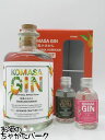 ں߸˸¤ξ׷ʡۡڥȥ饤륭åȡ ¤ KOMASA GIN ޥ   ߤ +TRIAL KIT 45 5...