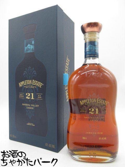 アプルトン 21年 ナッソー ヴァーレー カスク ジャマイカ ラム 正規品 43度 750ml