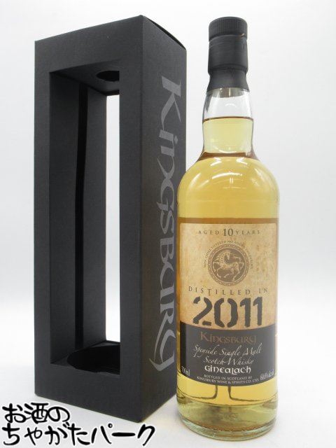 ブラックフライデー期間中エントリーでポイント10倍！ジンイラック 10年 2011 バレル ゴールドラベル (キングスバリー) 60.6度 700ml ■グレンファークラスと思われる