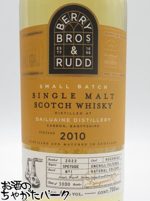 ハイランドパーク18年 ヴァイキングプライド トラベルエディシ46%700ml