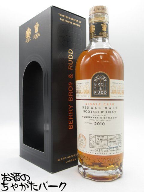 ベンリネス 12年 2010 PX(ペドロヒメネス)シェリーカスク フィニッシュ (BBR ベリーブラザーズ＆ラッド..