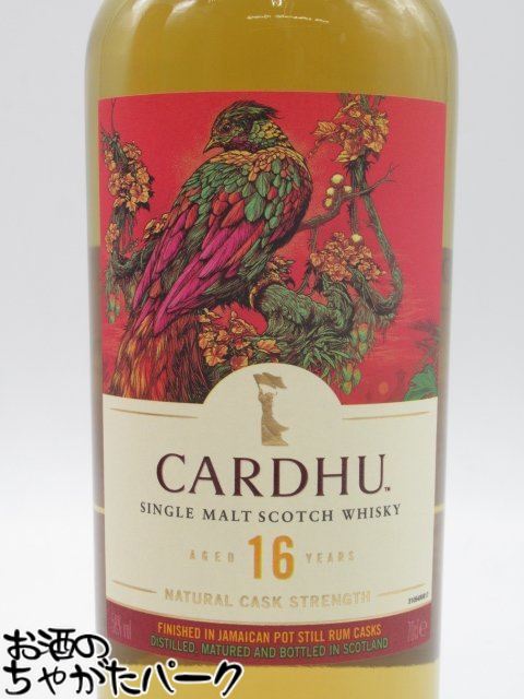 カーデュ 16年 スペシャルリリース 2022エディション 並行品 58度 700ml
