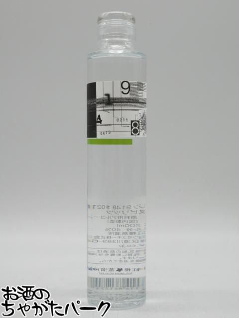 【ミニサイズ】 紅櫻蒸留所 9148 #0211 クラフト ジン FUKINOTO ふきのとう 40度 200ml
