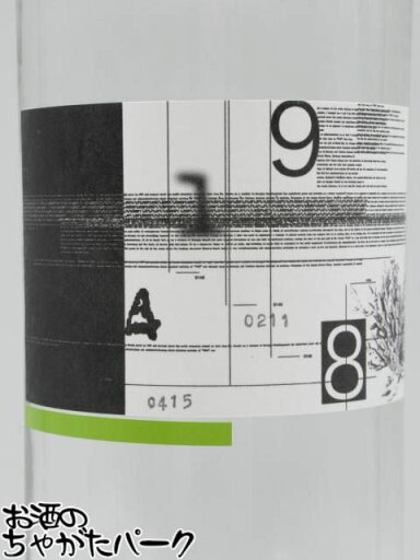 マラソン期間中エントリーでポイント10倍!紅櫻蒸留所 9148 #0211 クラフト ジン FUKINOTO ふきのとう 40度 700ml