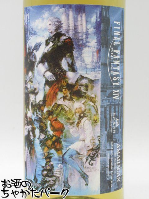 長濱蒸溜所 ファイナルファンタジーXIV アマハガン エディション リムサ ロミンサ ワールドブレンデッド 47度 700ml