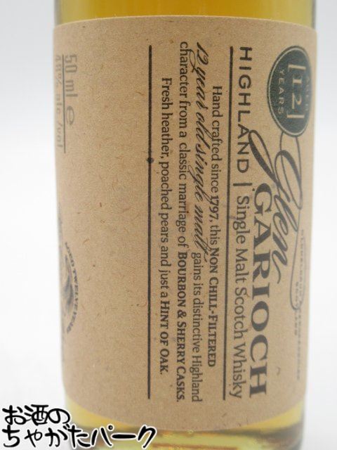 グレンギリー 12年 ミニチュア 並行品 48度 50ml