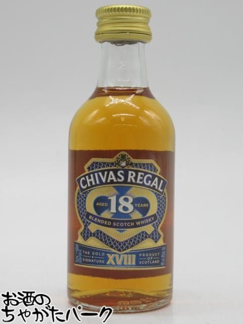 ブラックフライデー期間中エントリーでポイント10倍！シーバスリーガル 18年 ミニチュア 並行品 40度 50ml