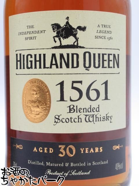 ハイランド クイーン 1561 30年 ブレンデッドスコッチウイスキー 正規品 40度 700ml