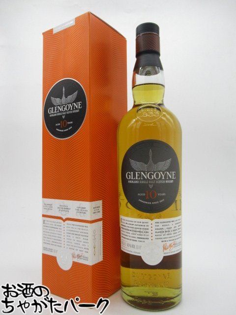 GLENGOYNE グレンゴイン 10年 並行品 40度 700ml