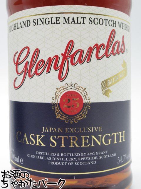 グレンファークラス 25年 カスクストレングス バッチ2 正規品 54.7度 700ml
