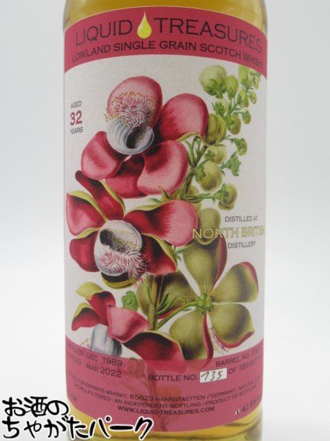 ノースブリティッシュ 32年 1989 リキッド トレジャーズ オータム エディション シングルグレーン (イー スピリッツ) 42.6度 700ml