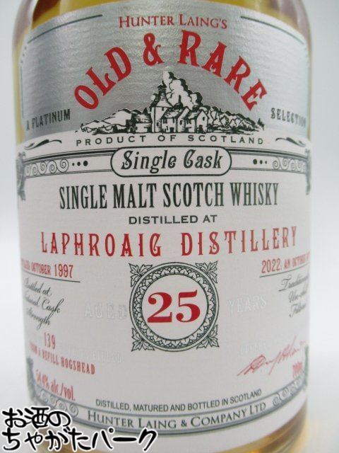 マラソン期間中エントリーでポイント10倍！ラフロイグ 25年 1997 カスクストレングス オールド＆レア （ハンターレイン） 54.4度 700ml
