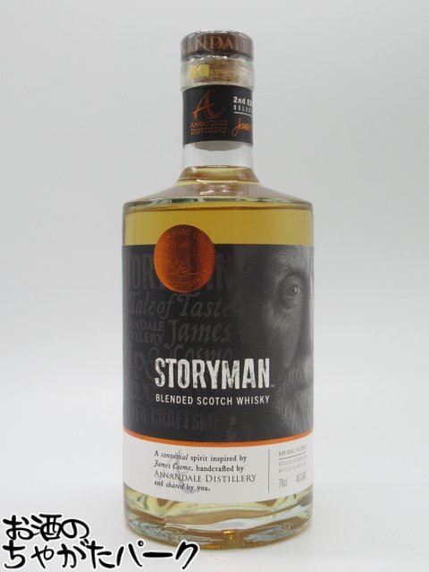 アナンデール ストリーマン ブレンデットウイスキー 46度 700ml